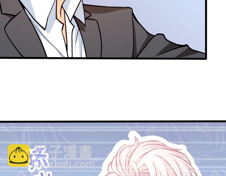 霸道總裁？不存在的！ - 第40話 離別時的甜蜜(2/3) - 8