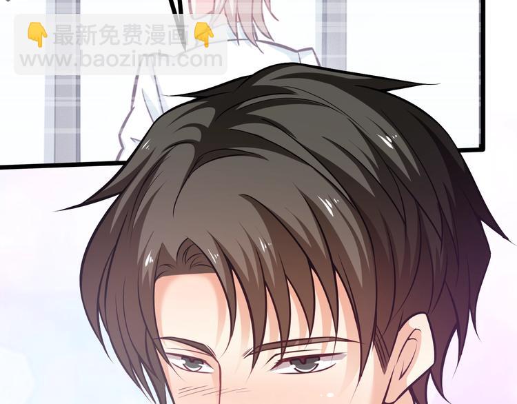 霸道總裁？不存在的！ - 第40話 離別時的甜蜜(2/3) - 3