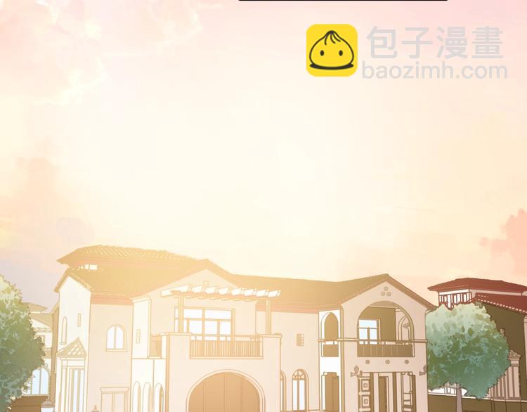 霸道總裁？不存在的！ - 第40話 離別時的甜蜜(2/3) - 1