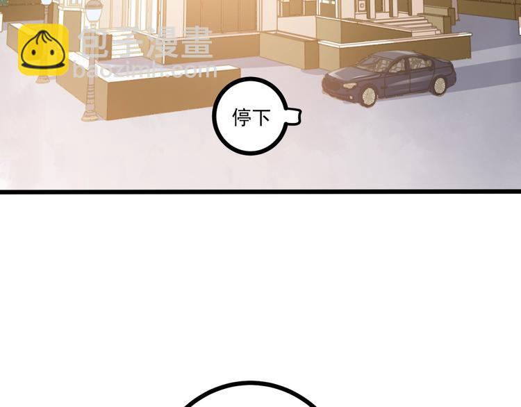 霸道總裁？不存在的！ - 第40話 離別時的甜蜜(2/3) - 2