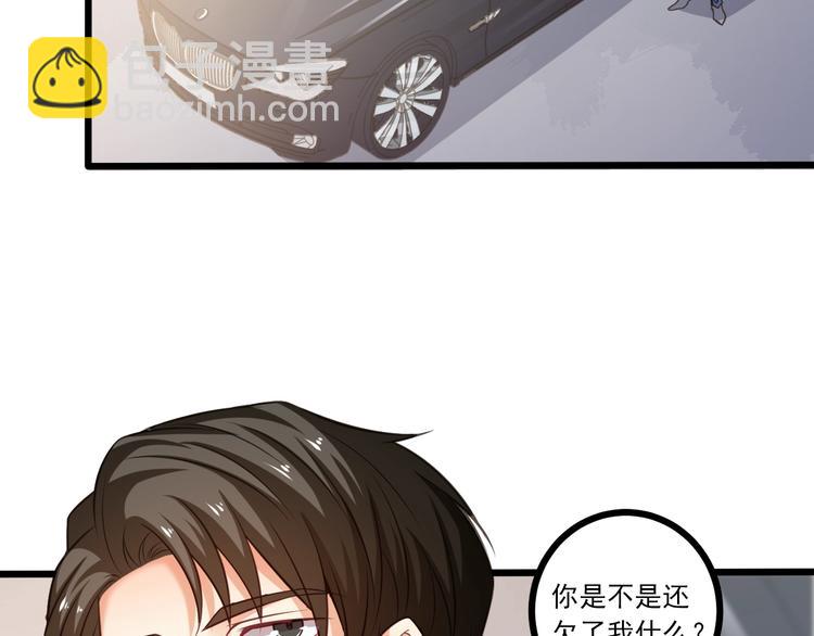 霸道總裁？不存在的！ - 第40話 離別時的甜蜜(2/3) - 4