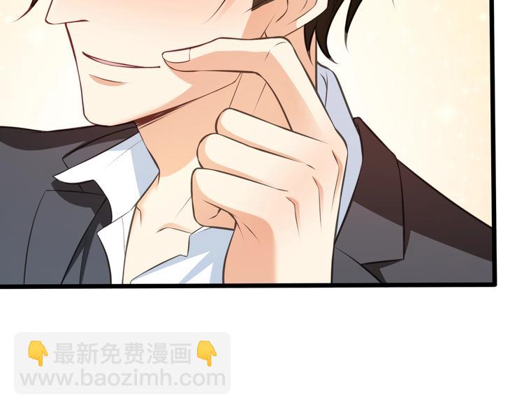 霸道總裁？不存在的！ - 第40話 離別時的甜蜜(2/3) - 2