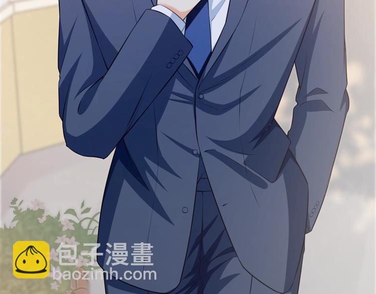 霸道總裁？不存在的！ - 第40話 離別時的甜蜜(2/3) - 6