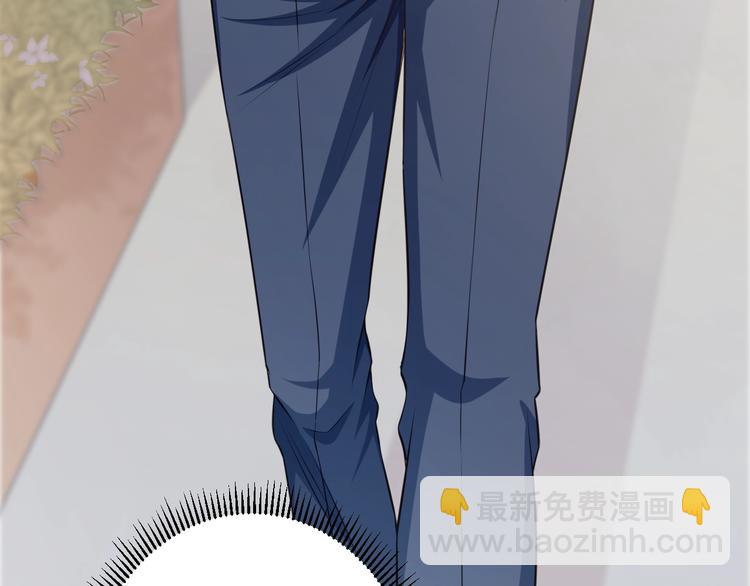 霸道總裁？不存在的！ - 第40話 離別時的甜蜜(2/3) - 7