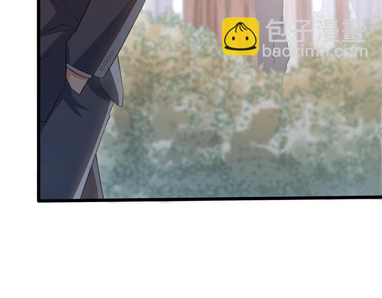 霸道總裁？不存在的！ - 第40話 離別時的甜蜜(2/3) - 1