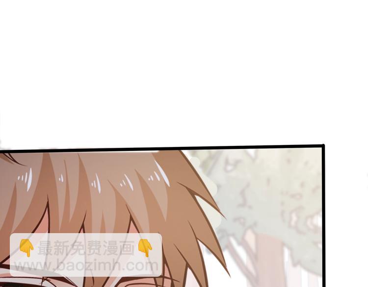 霸道總裁？不存在的！ - 第40話 離別時的甜蜜(2/3) - 2