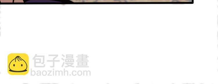 霸道總裁？不存在的！ - 第40話 離別時的甜蜜(2/3) - 4