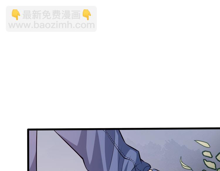 霸道總裁？不存在的！ - 第40話 離別時的甜蜜(2/3) - 5