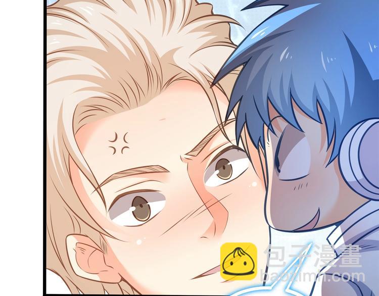 霸道總裁？不存在的！ - 第42話 你們在幹嗎？！(1/2) - 6