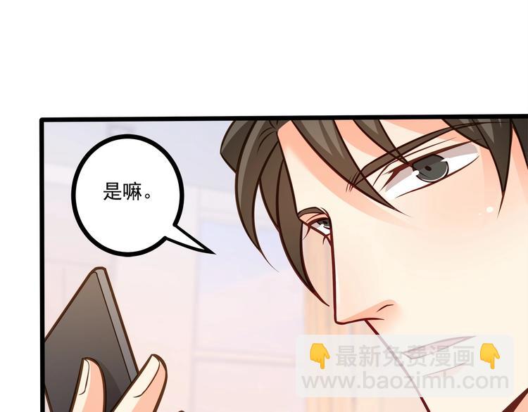 第42话 你们在干吗？！43