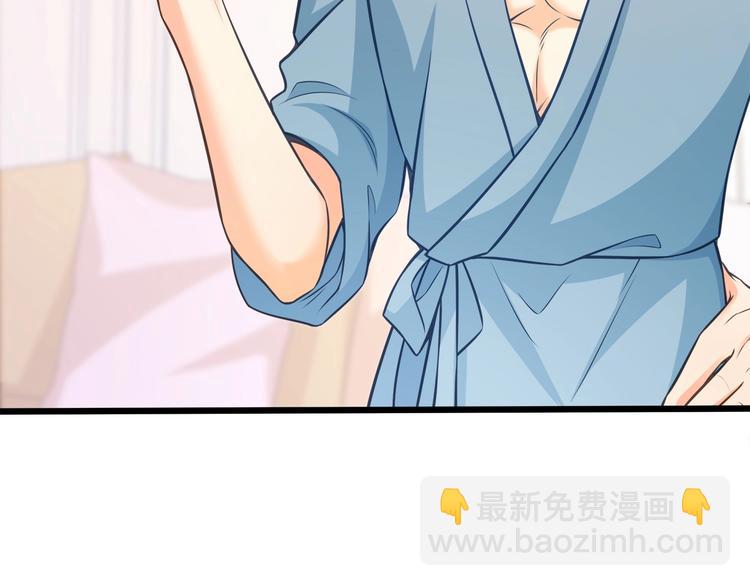 霸道總裁？不存在的！ - 第42話 你們在幹嗎？！(2/2) - 5