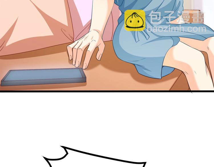 霸道總裁？不存在的！ - 第42話 你們在幹嗎？！(2/2) - 8