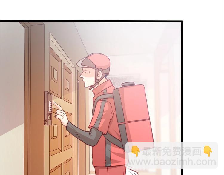 霸道總裁？不存在的！ - 第42話 你們在幹嗎？！(2/2) - 3