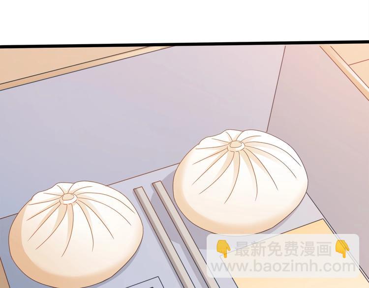 霸道總裁？不存在的！ - 第42話 你們在幹嗎？！(2/2) - 4