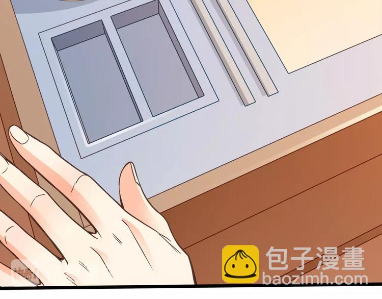 霸道總裁？不存在的！ - 第42話 你們在幹嗎？！(2/2) - 5