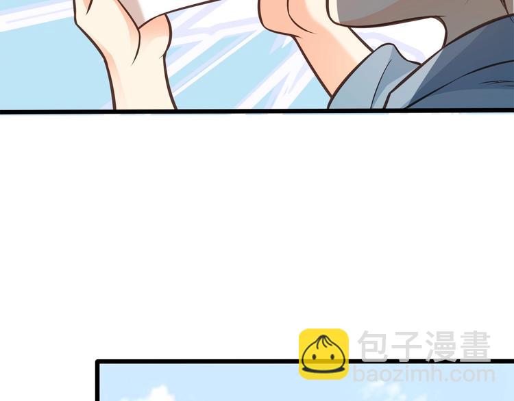 霸道總裁？不存在的！ - 第42話 你們在幹嗎？！(2/2) - 3