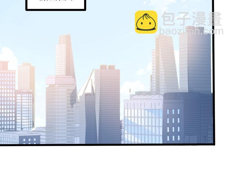 霸道總裁？不存在的！ - 第42話 你們在幹嗎？！(2/2) - 5