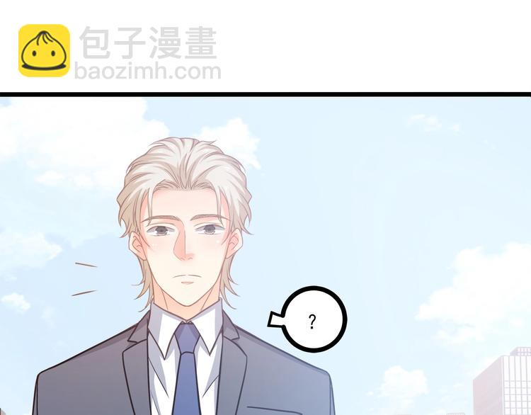 霸道總裁？不存在的！ - 第42話 你們在幹嗎？！(2/2) - 6