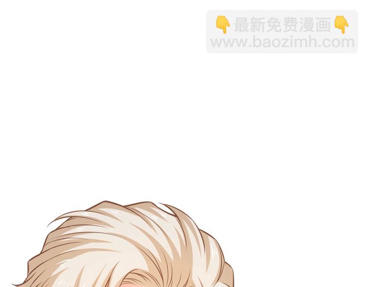 霸道總裁？不存在的！ - 第42話 你們在幹嗎？！(2/2) - 3