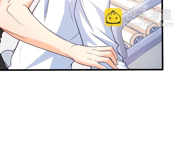 霸道總裁？不存在的！ - 第42話 你們在幹嗎？！(2/2) - 1