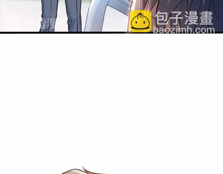 霸道總裁？不存在的！ - 第42話 你們在幹嗎？！(2/2) - 7