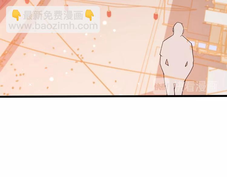 霸道總裁？不存在的！ - 第44話 該死的狐狸精(2/2) - 5