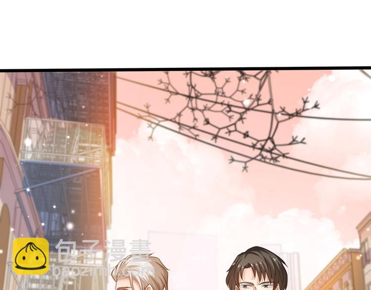 霸道總裁？不存在的！ - 第44話 該死的狐狸精(2/2) - 7