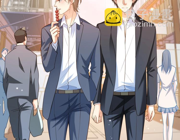 霸道總裁？不存在的！ - 第44話 該死的狐狸精(2/2) - 8