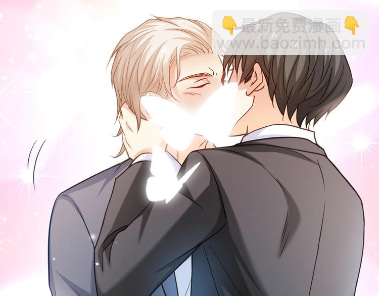 霸道總裁？不存在的！ - 第44話 該死的狐狸精(2/2) - 8