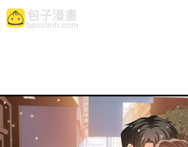 霸道總裁？不存在的！ - 第44話 該死的狐狸精(2/2) - 2