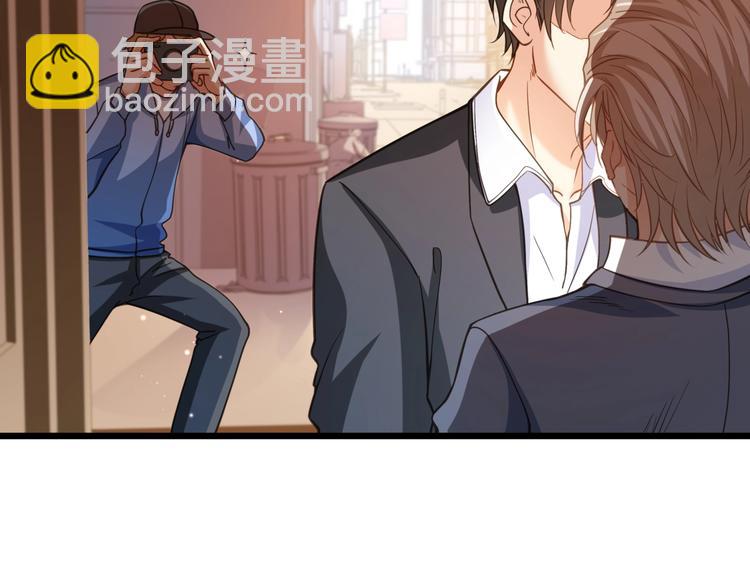 霸道總裁？不存在的！ - 第44話 該死的狐狸精(2/2) - 3