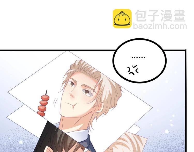 霸道總裁？不存在的！ - 第44話 該死的狐狸精(2/2) - 5