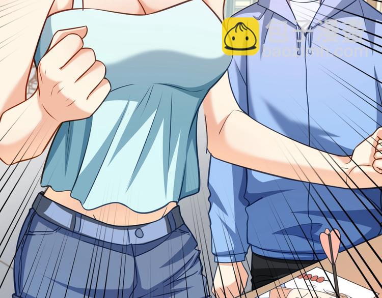 霸道總裁？不存在的！ - 第44話 該死的狐狸精(2/2) - 2