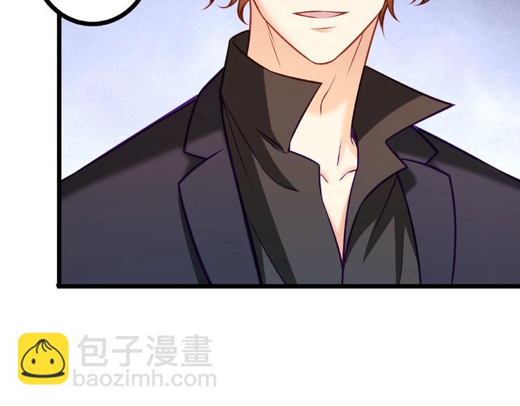 霸道總裁？不存在的！ - 第44話 該死的狐狸精(2/2) - 8