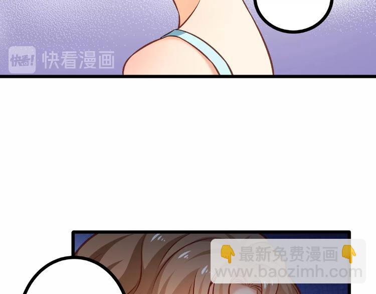 霸道總裁？不存在的！ - 第44話 該死的狐狸精(2/2) - 2