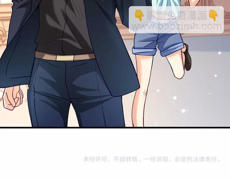 霸道總裁？不存在的！ - 第44話 該死的狐狸精(2/2) - 8