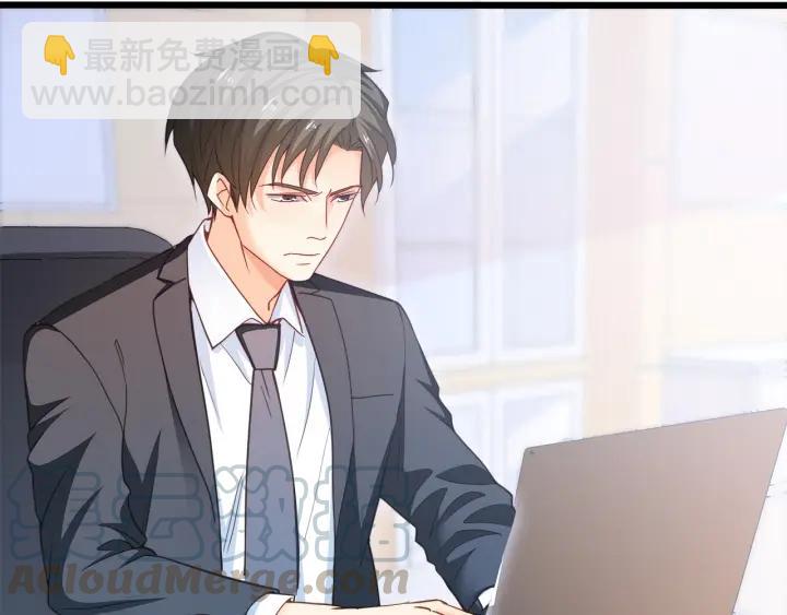 霸道總裁？不存在的！ - 第46話 把你們變成收藏品！(1/2) - 5