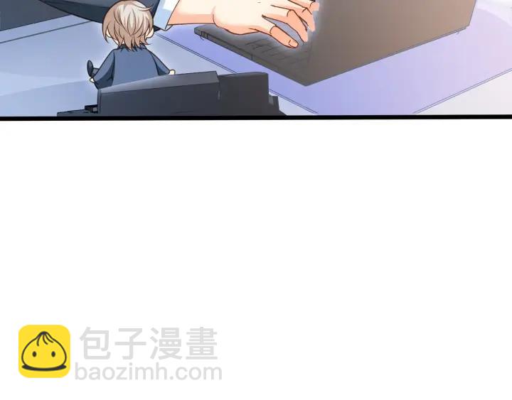 霸道總裁？不存在的！ - 第46話 把你們變成收藏品！(1/2) - 6