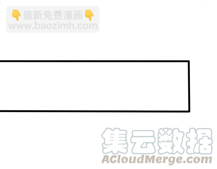 霸道總裁？不存在的！ - 第46話 把你們變成收藏品！(1/2) - 3