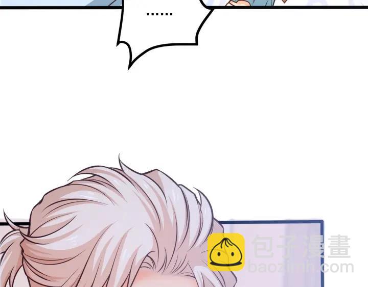 霸道總裁？不存在的！ - 第46話 把你們變成收藏品！(1/2) - 5