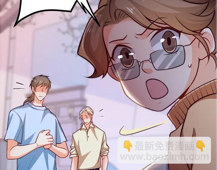 霸道總裁？不存在的！ - 第46話 把你們變成收藏品！(1/2) - 8