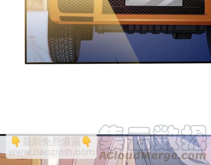 霸道總裁？不存在的！ - 第46話 把你們變成收藏品！(1/2) - 2