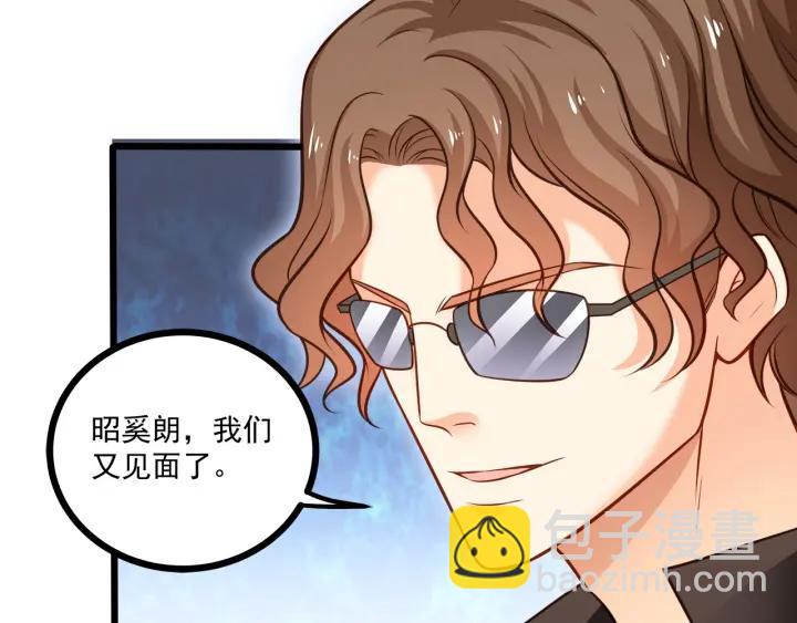 霸道總裁？不存在的！ - 第46話 把你們變成收藏品！(1/2) - 1