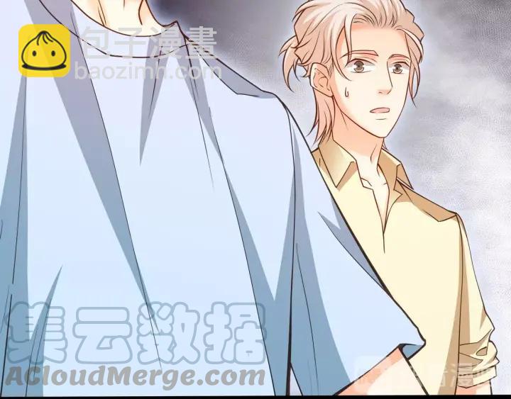 霸道總裁？不存在的！ - 第46話 把你們變成收藏品！(1/2) - 6