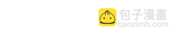 霸道總裁？不存在的！ - 第46話 把你們變成收藏品！(2/2) - 6