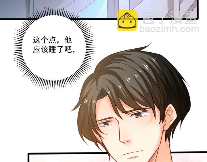 霸道總裁？不存在的！ - 第46話 把你們變成收藏品！(1/2) - 6