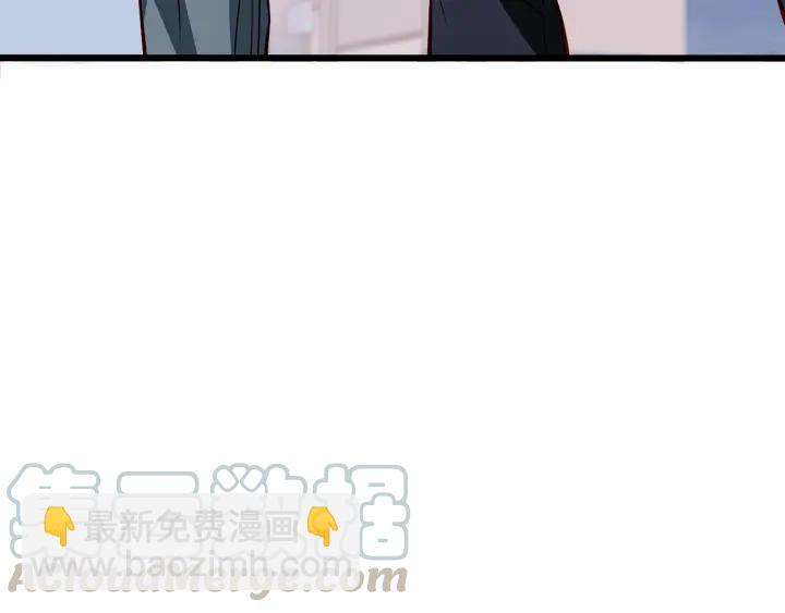 霸道總裁？不存在的！ - 第46話 把你們變成收藏品！(2/2) - 3