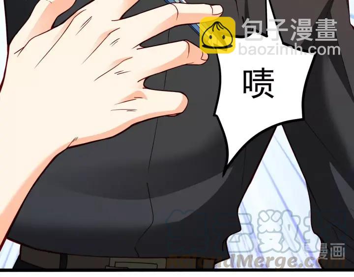 霸道總裁？不存在的！ - 第46話 把你們變成收藏品！(2/2) - 3