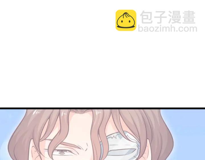 霸道總裁？不存在的！ - 第46話 把你們變成收藏品！(2/2) - 1