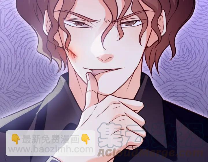 霸道總裁？不存在的！ - 第46話 把你們變成收藏品！(2/2) - 3